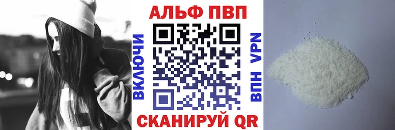 цены наркотик Сокол A PVP Crystall