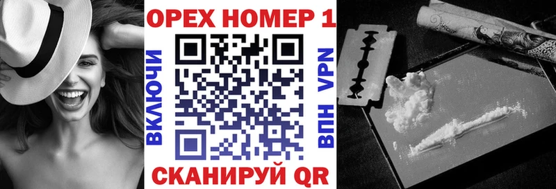 наркотики  Сокол  КОКАИН 99% 