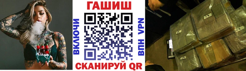 ГАШ убойный  Сокол 