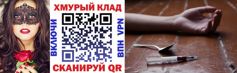 hydra как войти  Сокол  Героин афганец 