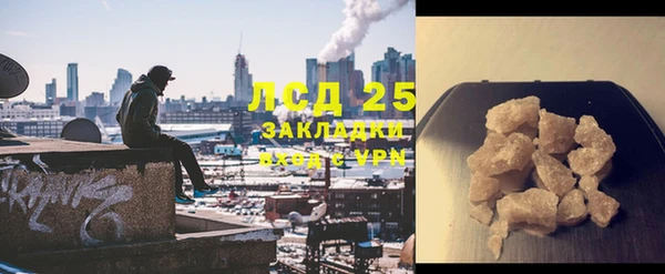 кокаин колумбия Пестово