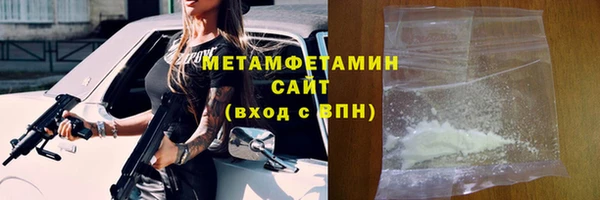 молекула духа Пересвет