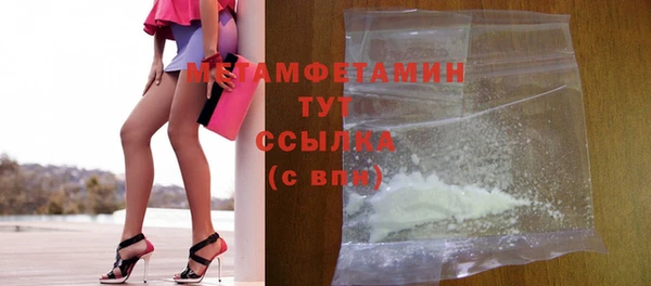 кокаин колумбия Пестово