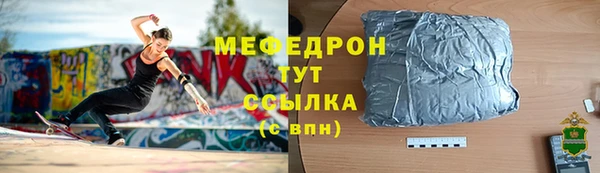 молекула духа Пересвет