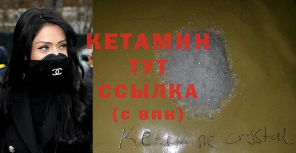 молекула духа Пересвет