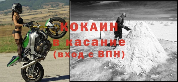 кокаин колумбия Пестово
