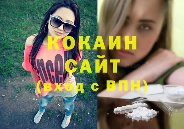 кокаин колумбия Пестово