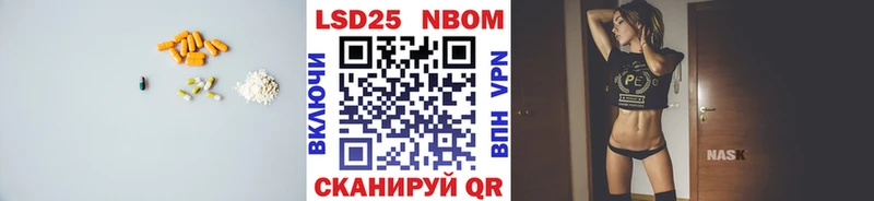 Лсд 25 экстази кислота  Сокол 