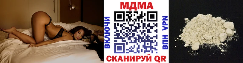 купить   Сокол  MDMA молли 
