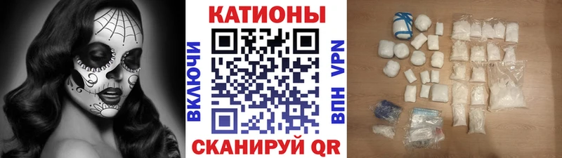 цены наркотик  Сокол  МЯУ-МЯУ мука 