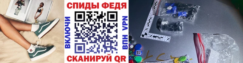 МЕТАМФЕТАМИН мет Сокол