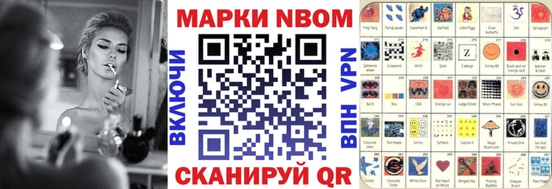 Наркотические марки 1500мкг  Сокол 